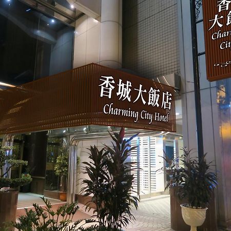 Taipei Charming City Hotel Екстер'єр фото